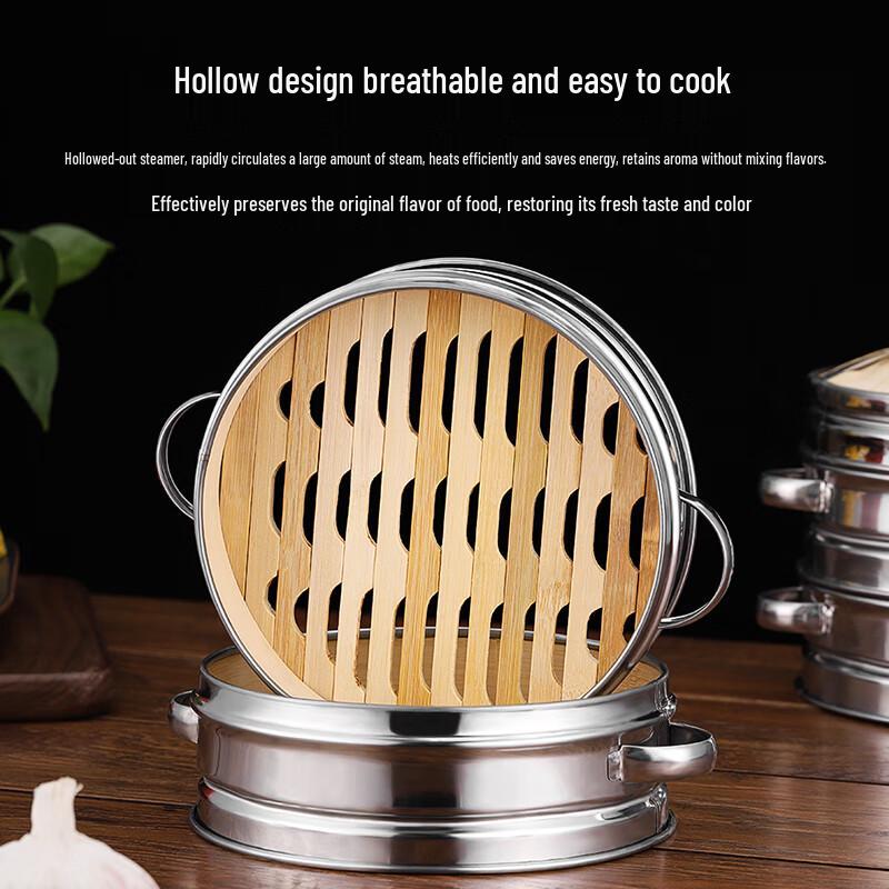 Youhuan Stainless Steel Bamboo Steamer