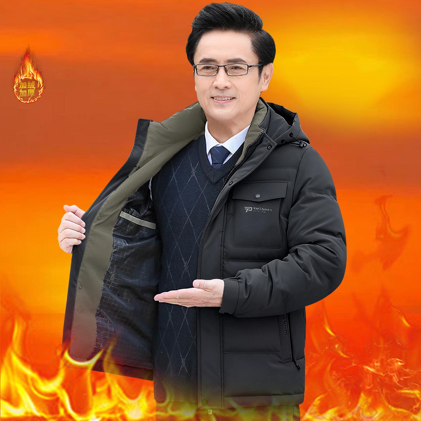 

Warm Mid-Length Winter Cotton Coat for Elderly Men 185/Recommended 65-75 kg