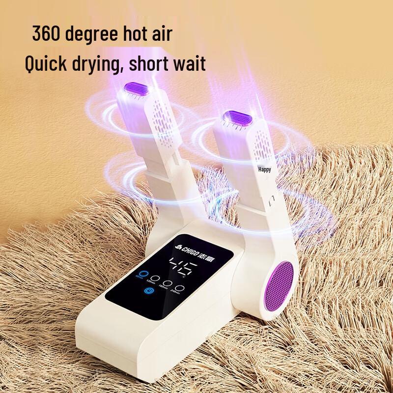 Retractable Foldable Electric Shoe Dryer Z2 CN plug (adapter included)