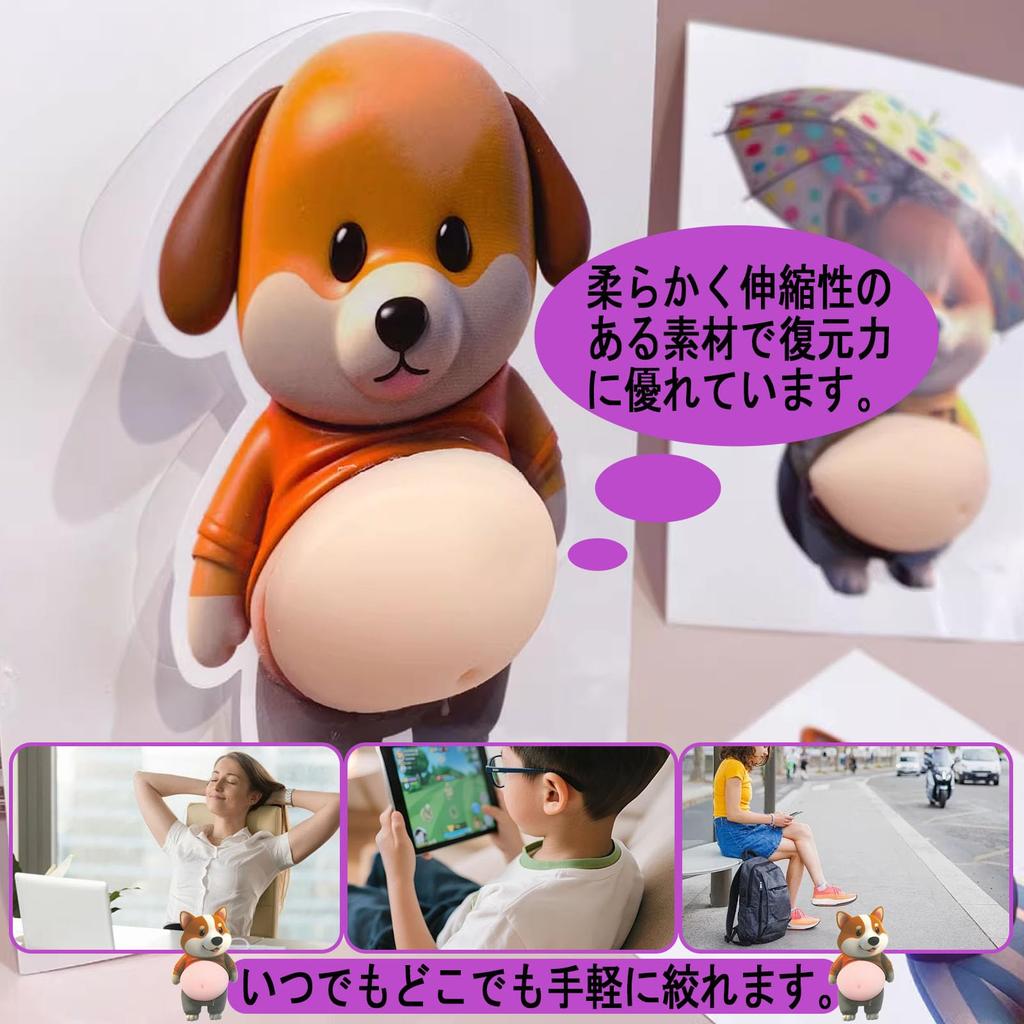 Cute 3D Plump Character Squishy 3D Stickers Featuring and Japanese Multifunctional DIY Stickers for Water Cell Phone and Craft Supplies and Gifts