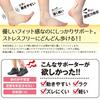 Alphax Ankle Made In Ankle Pita Size L Support, Thin, Slim, Fixed, Japan, Doctor's Support, Skin, Beige,