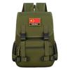 Xun Zhanying Kids Camouflage Outdoor Backpack