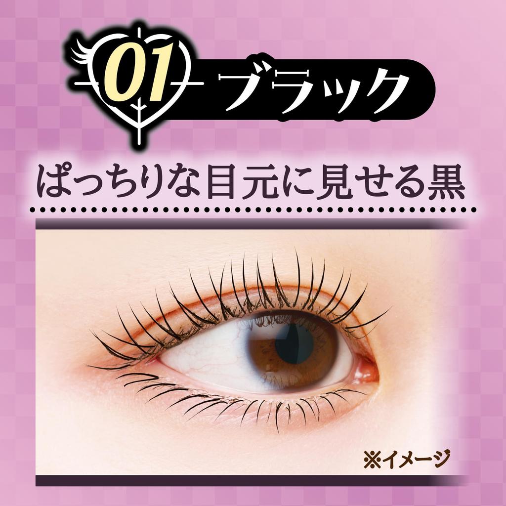 Canmake Curl Sniper Mascara 01 Black, 4.0g, Curl-Keeping Mascara, Ultra-Fine Brush, Fiber-Free