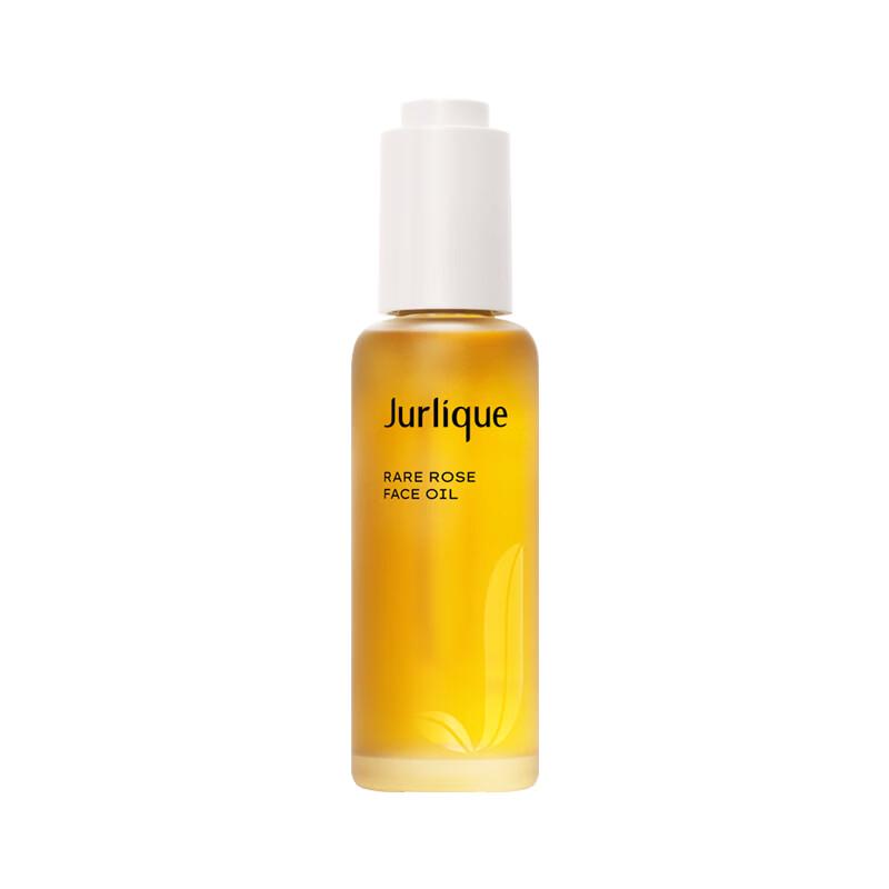 Jurlique Hydrating Radiance Rose Facial Oil