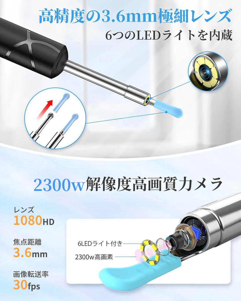 Earpick with Camera Upgraded 23 Million High Resolution Ear Cleaning Illuminated Earwax 6 LED IP67 Compatible with For and Deep Earwax Deep Japanese