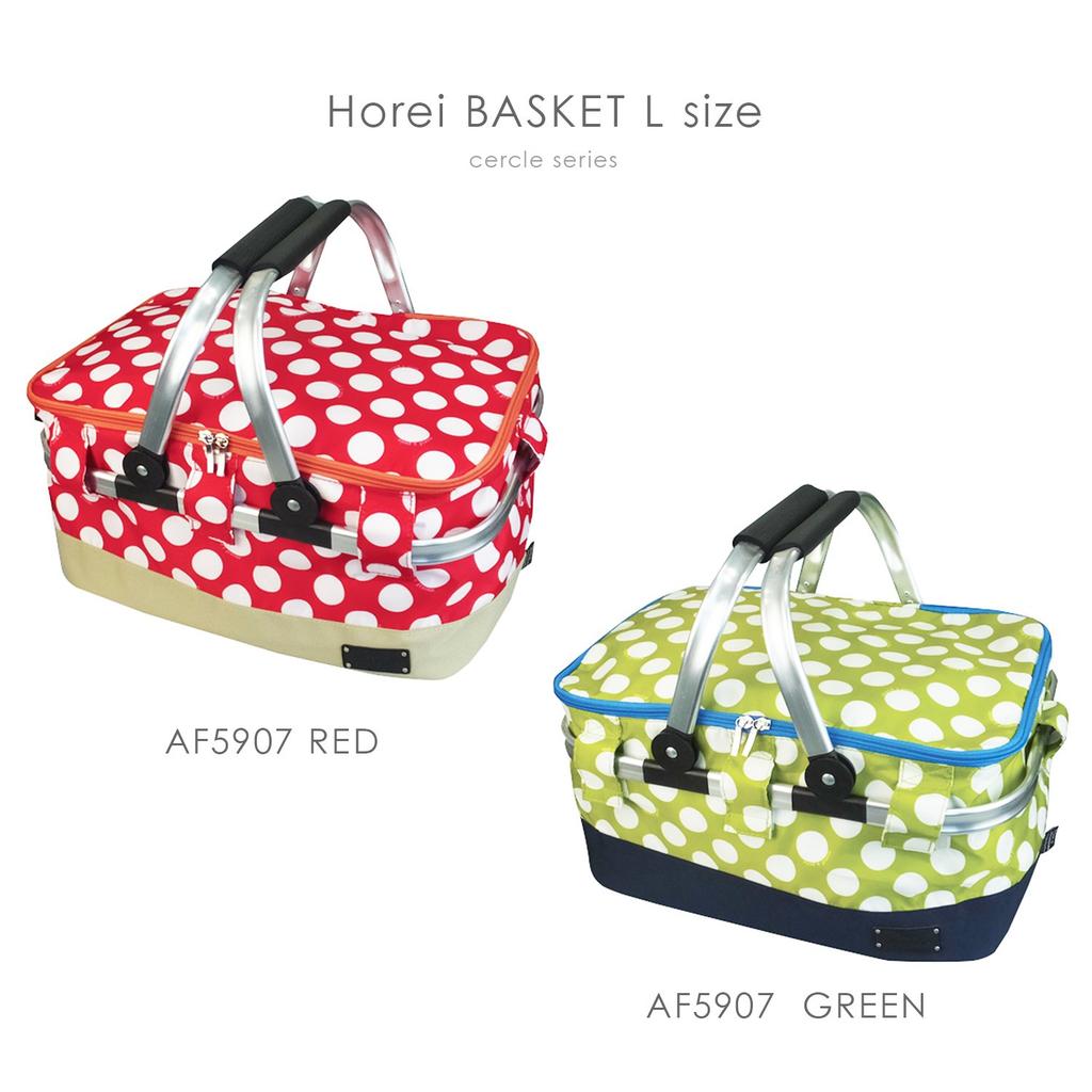At First Insulated AF5907 Basket, Large, Circle, Green,