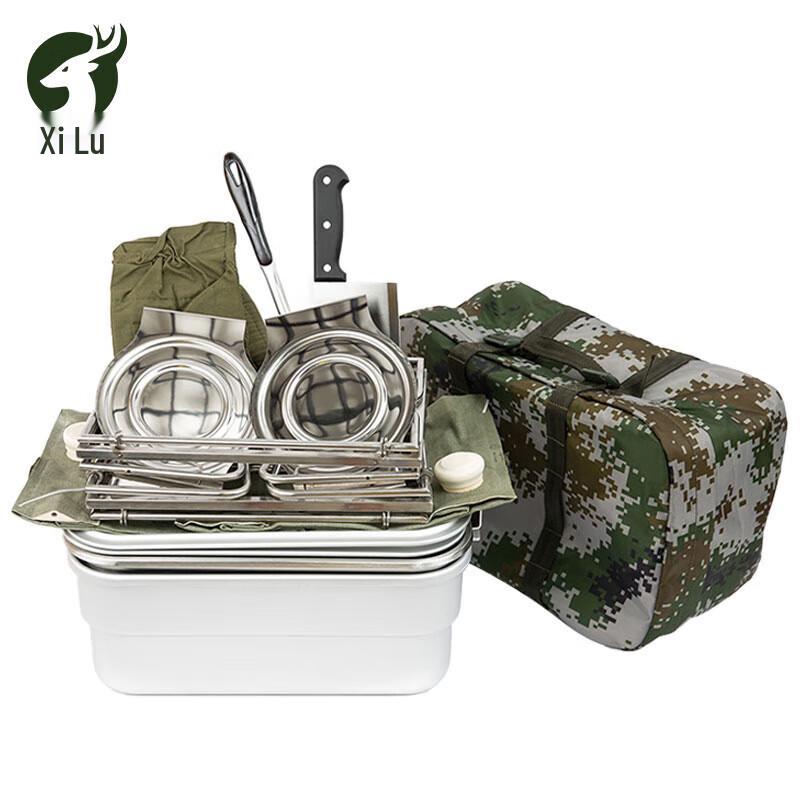 Xi Lu Squad Provision Unit