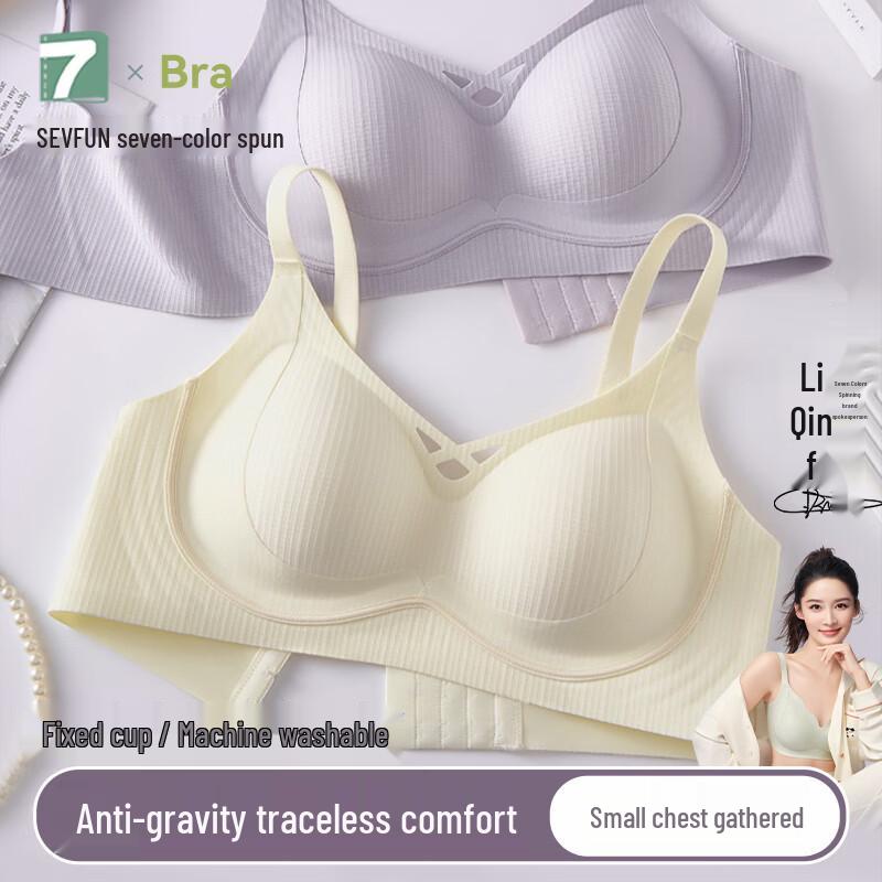 Seamless Wireless Anti-Gravity Lift Bra L (36/80ABC)