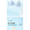 Womens Ultra Thin Seamless Back Beauty Push Up Comfortable Breathable Vest Bra