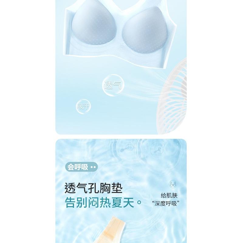 Womens Ultra Thin Seamless Back Beauty Push Up Comfortable Breathable Vest Bra