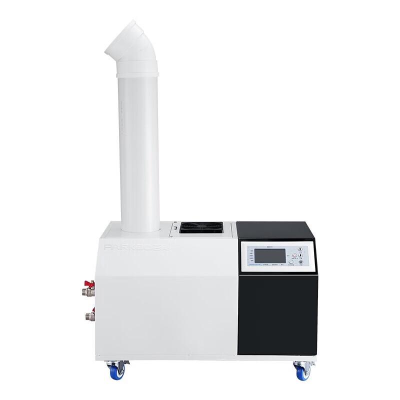 PARKOO Industrial Ultrasonic Humidifier CN plug (adapter included)