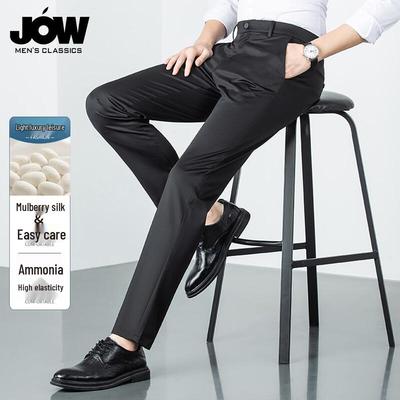 JOW Men's Cooling Silk Blend Thin Business Casual Pants