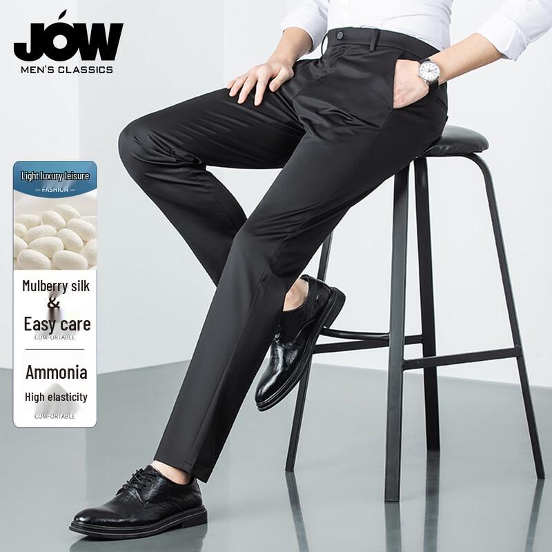 JOW Men s Cooling Silk Blend Thin Business Casual Pants 32