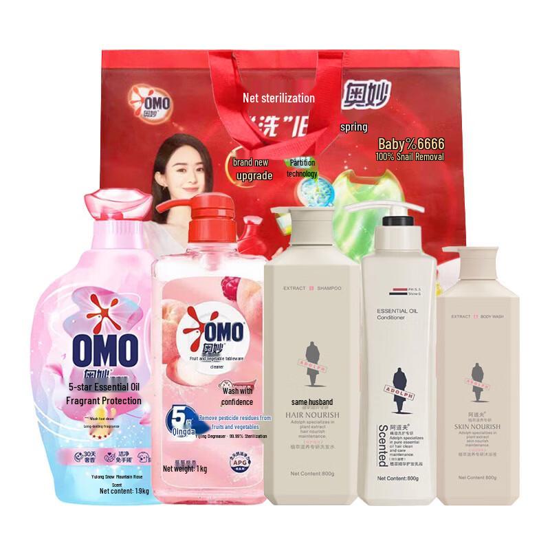 Adolph Hair Care & OMO Cleaning Combo Gift Set