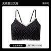 High School College Student Floral Lace Thin Female Seamless Steel Rim Pure Desire Sweet Bra