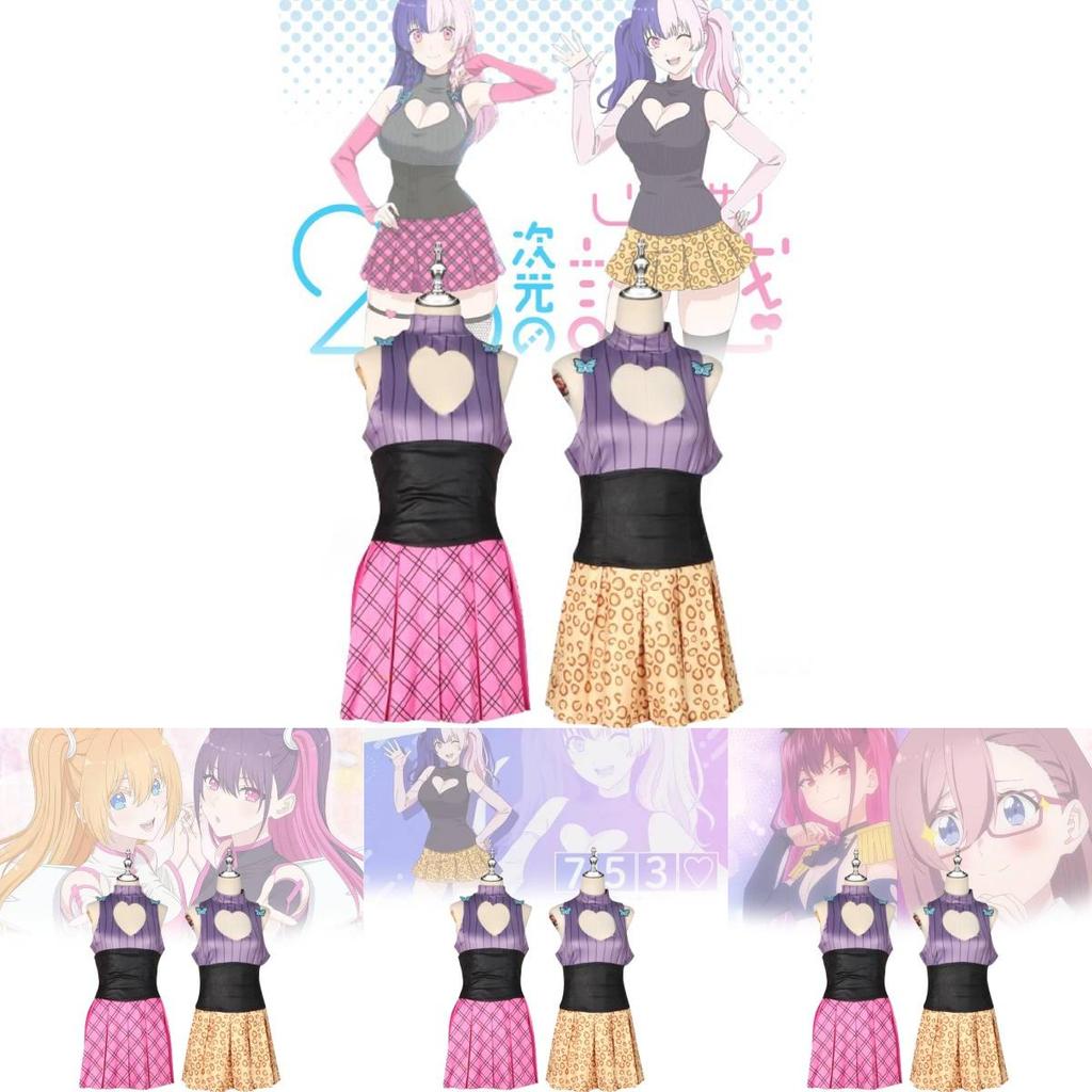 Cute And Fresh 2.5 Dimensional Seduction Anime Costume Tank Dress For Cosplay Events