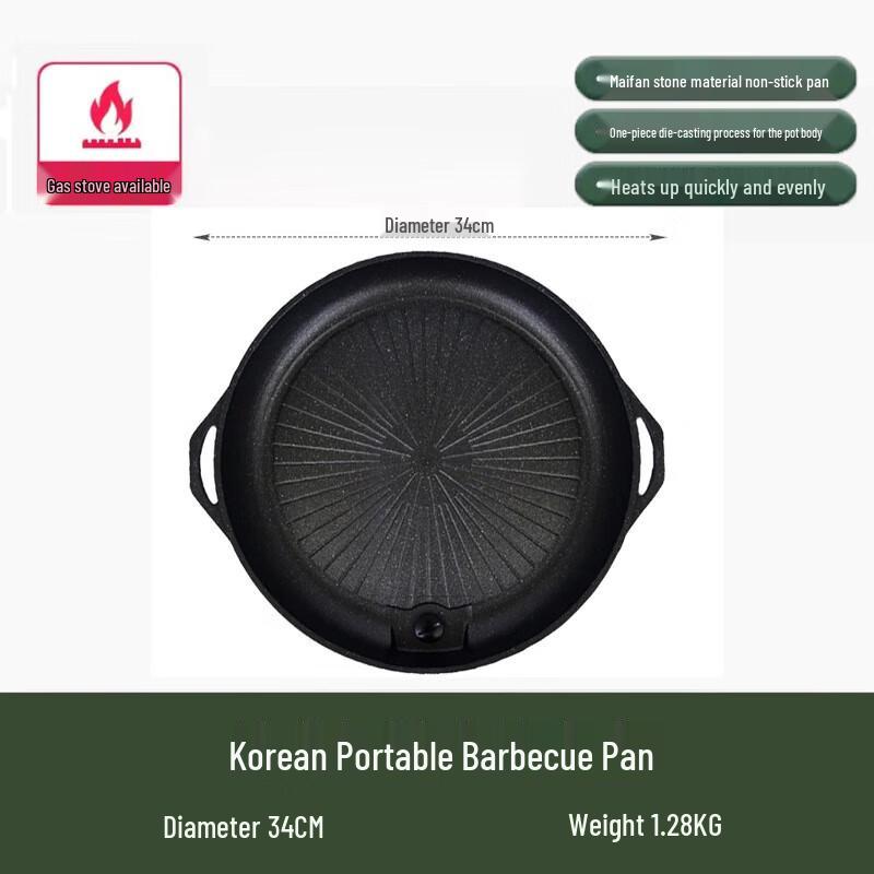 OEING Outdoor Non-Stick Korean BBQ Grill Pan 34cm