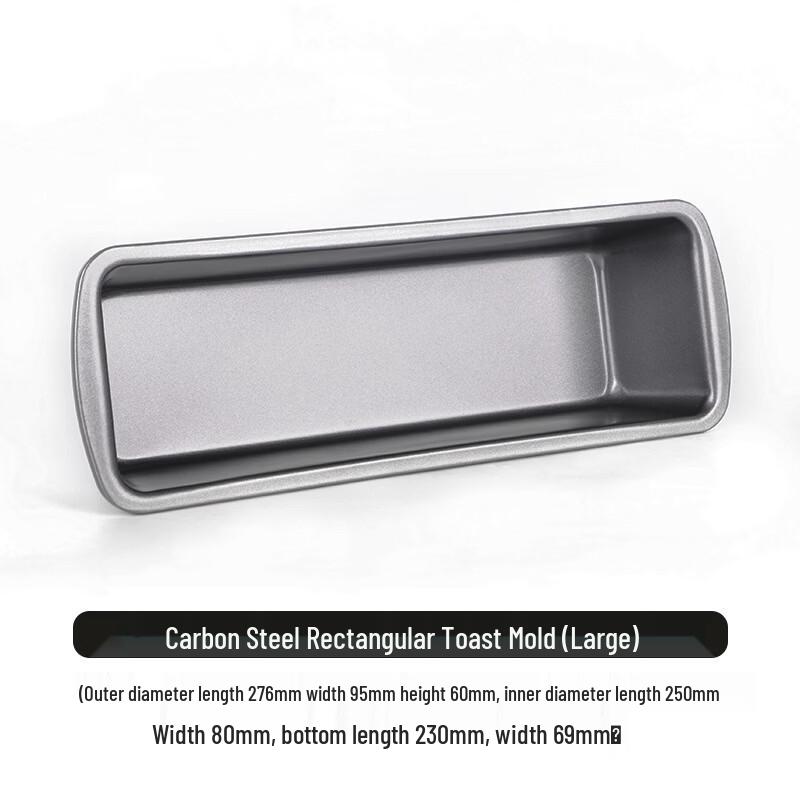 Baking Toast Loaf Mold