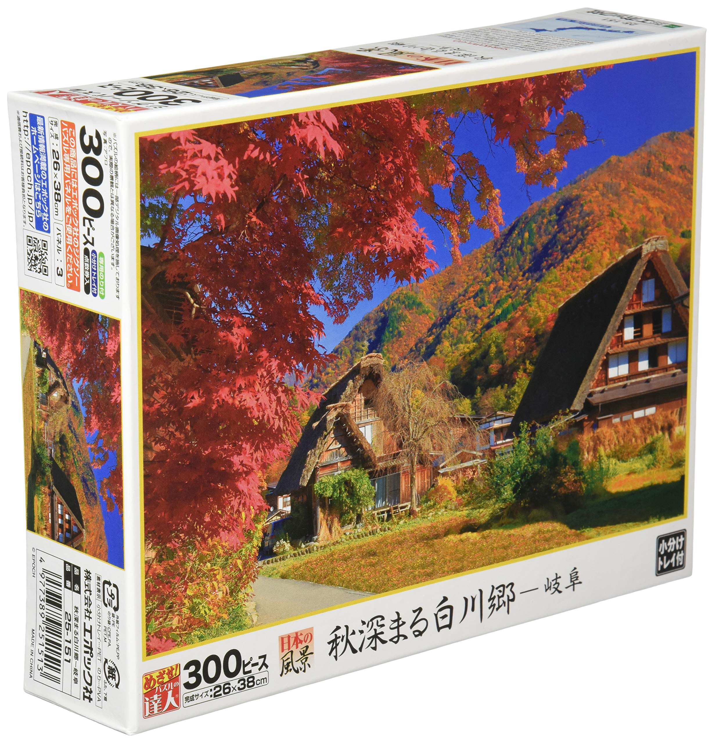 Epoch Jigsaw Японский Глубокая Осень Гифу Включает и Билет для Подсчета Очков 300-Элементный Пазл Пейзажи Сиракава-го - (26x38см) 25-151, Клей, Шпатель,
