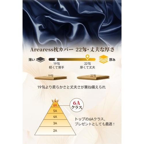 Luxuriöser doppelseitiger Satin-Kissenbezug, glatt und seidig, im Umschlagstil, waschbar, reduziert Frizz, antibakteriell und geruchsresistent, fördert beaut