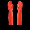 Qiaoyi Extended Rubber Gloves