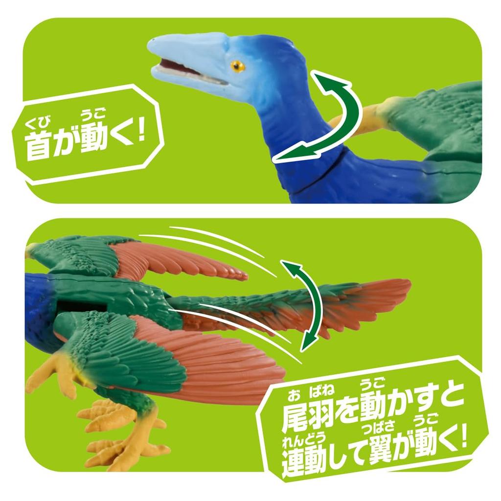 Takara Tomy Ania AS-25 ArcheopteryxArchaeopteryxAnimal Dinosaur Toy Ages 3+