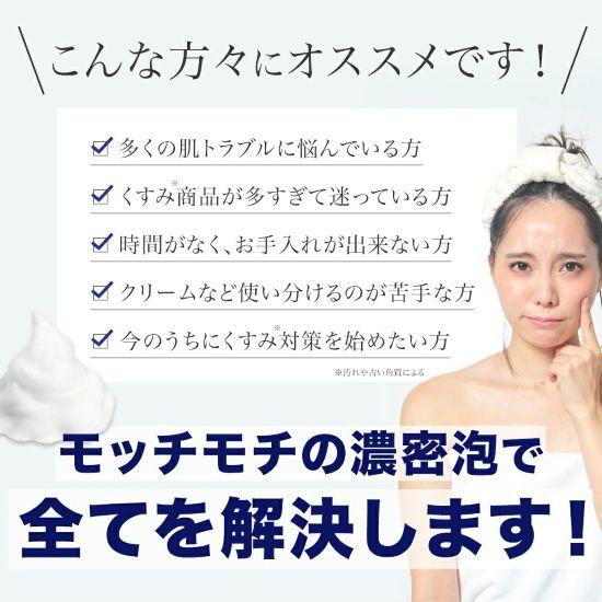 Ultimate Dark Spot Care – Brightening All-in-One Gel – G&Fu Luminous White Gel (3Pack)