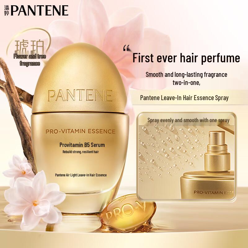 

Pantene Vitamin B5 Leave-in Hair Repair Serum