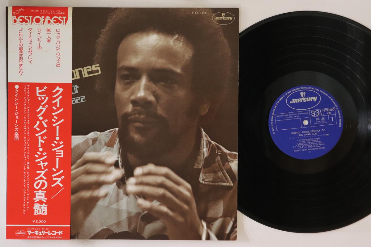 

LP Record QUINCY JONES - Essence Of Big Band Jazz FD166 MERCURY 1975 Japan Obi Jazz