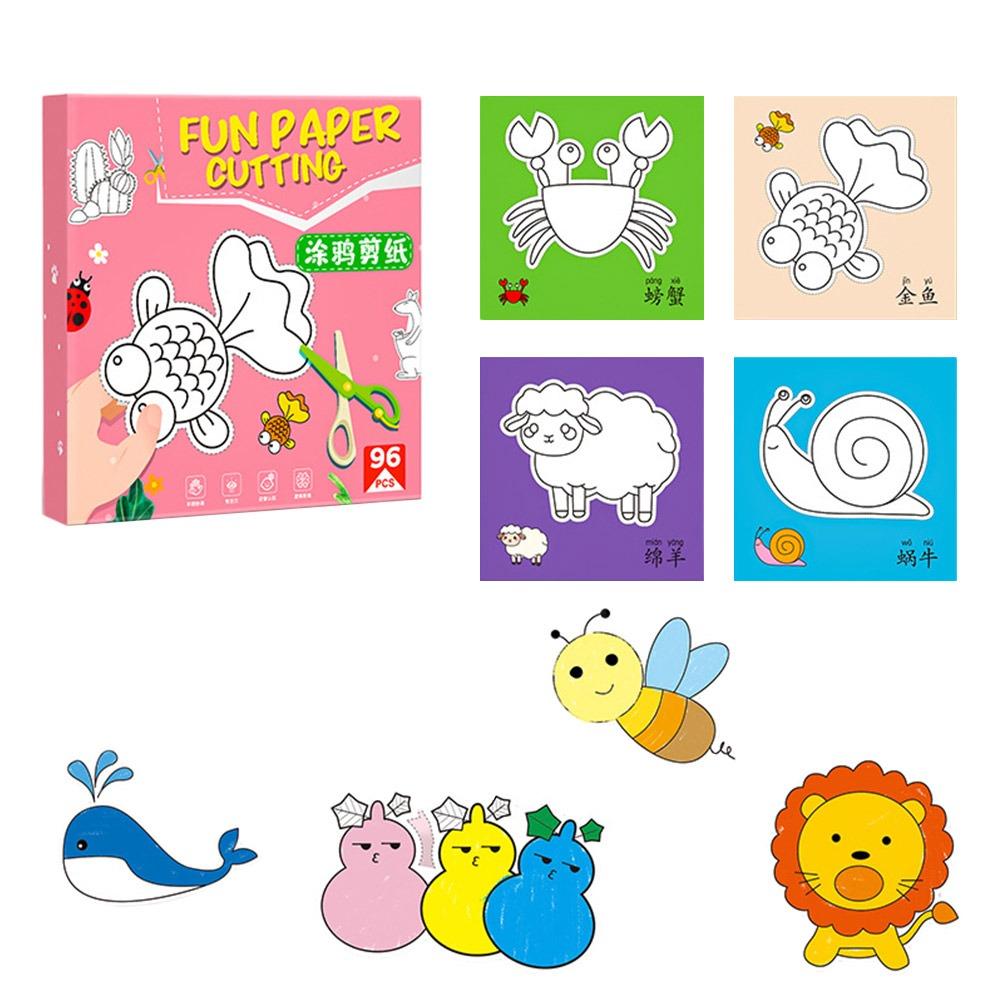 96PCS/Set Cut Paper Craft Toys Multicolor Preschool Cutting Practice Paper Art Toys  Kids Gifts