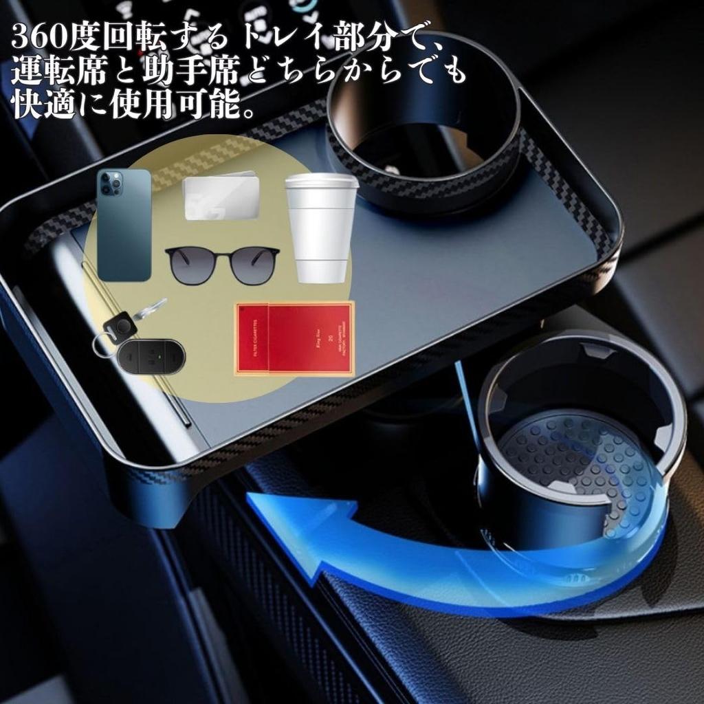 Solvanta Car Drink Holder with Easy Smartphone 23cm x x 19cm Tray, Multifunctional, Snack-Compatible, Non-Slip Design, Installation, Storage, Black,