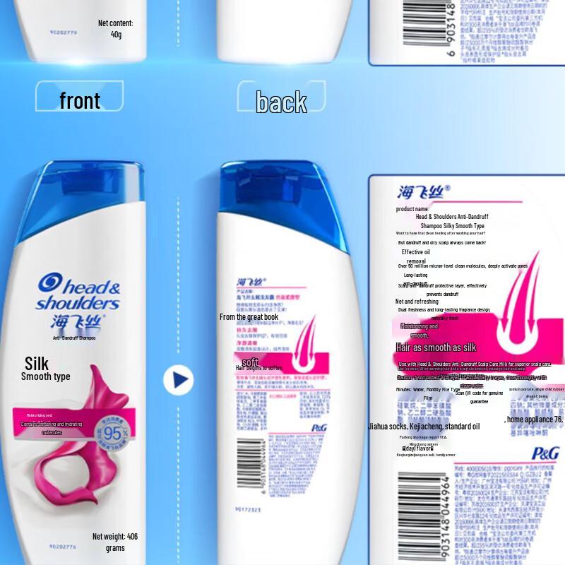 Head & Shoulders Silky Smooth Anti-Dandruff Shampoo