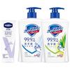 Safeguard Pure White & Aloe Hand Wash Set + Hand Cream