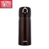Thermos 400ml Stainless Steel Insulated Travel Mug