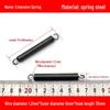1.2mm Wire Extension Spring with Hook - Soft Tensile Force Spring Accessory
