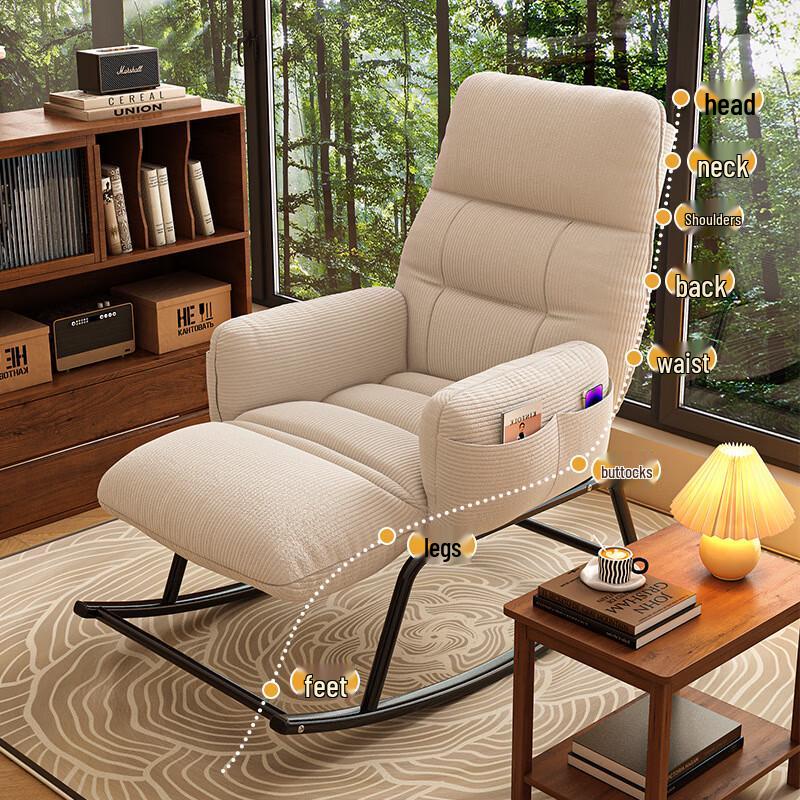 Miling Adjustable Rocking Lounge Chair