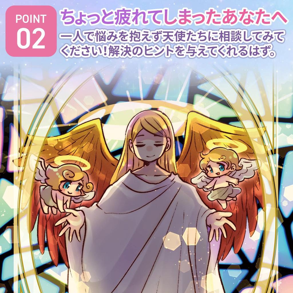 Oracle Card Little Guardian Angel Oracle [Includes Japanese instruction manual for beginners]