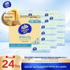 Vinda Facial Tissues