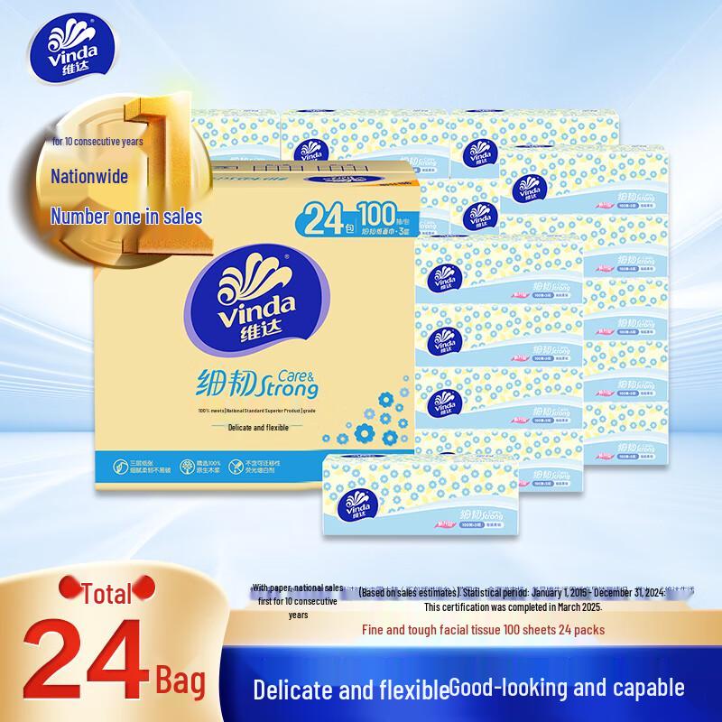 Vinda Facial Tissues
