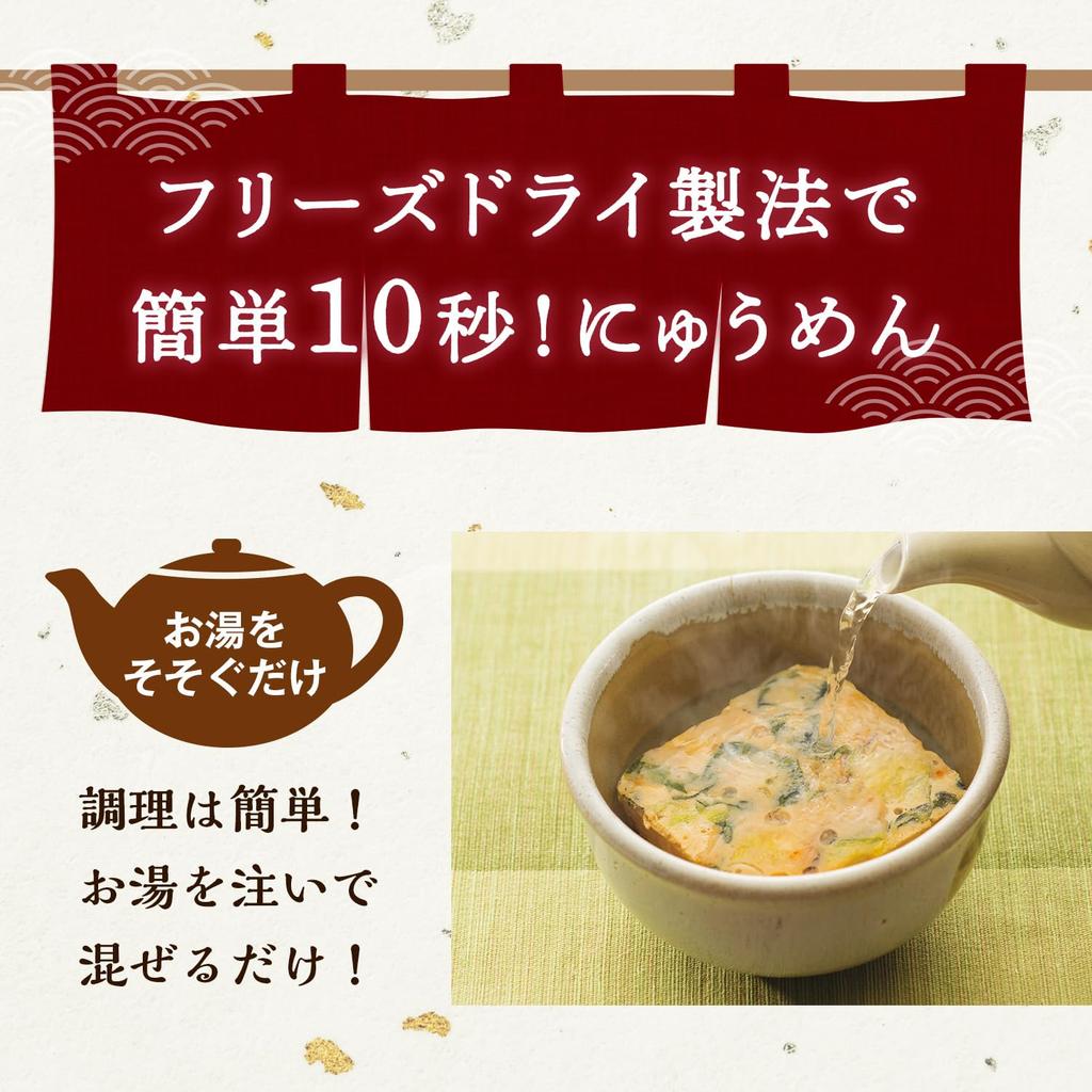 Setagaya Natural Foods Nyumen 3-Flavor Set Freeze-Dried Clear Yuzu Thick Soy Sauce Sesame Miso