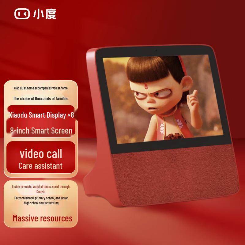 

Xiaodu Smart Display X8 (CN version)