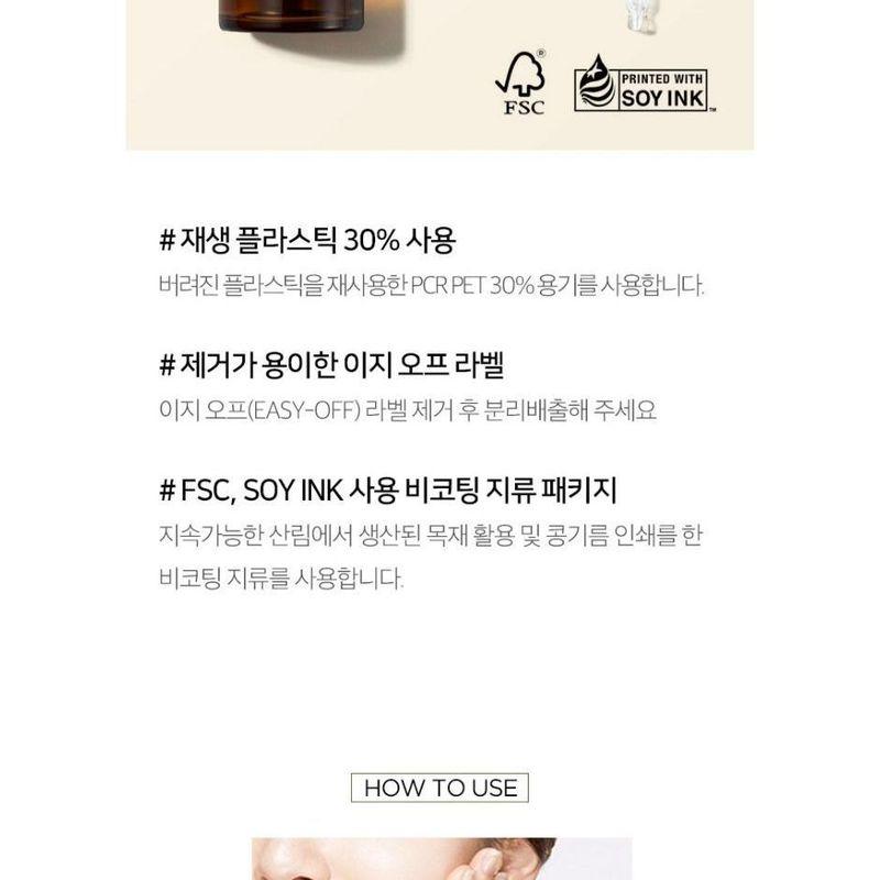 Scinic Skin Relief+ Ampoule - 4 Types