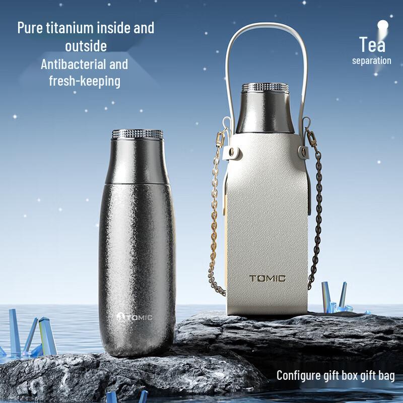 TOMIC Pure Titanium Insulated Tea Infuser Cup