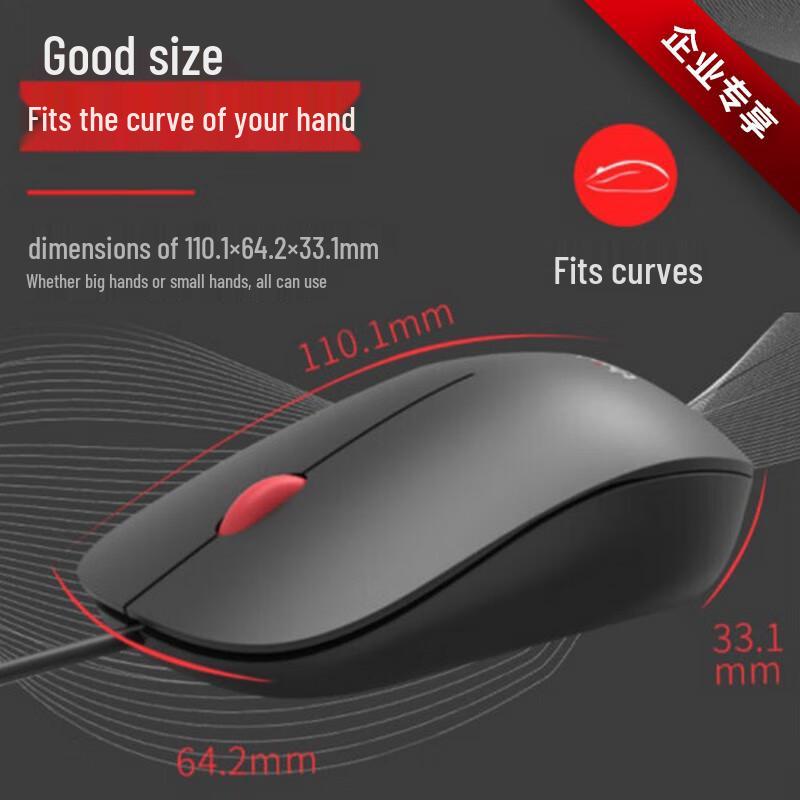 Lenovo thinkplus M80 Wired Mouse