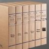 LC-D04 Kraft Paper A4 Archive File Box