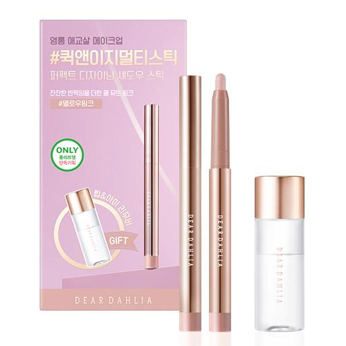 Dear Dahlia Perfect Designing Shadow Stick