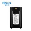 BoLix Walkie-Talkie Lithium Battery (CN Version)
