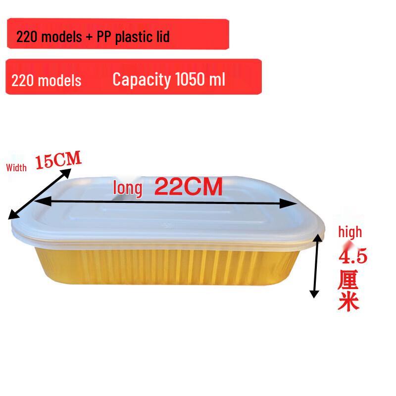 Qiwai Golden Leak-Proof Aluminum Foil Food Container with Lid