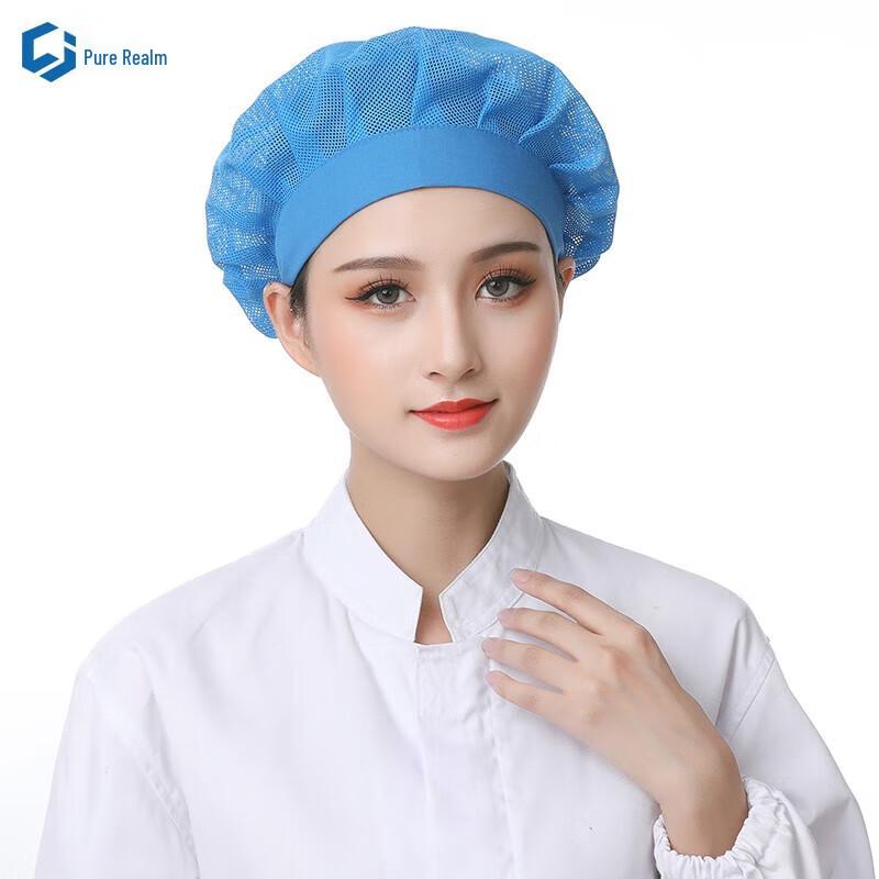 Chunjie Breathable Anti-Fume Catering Work Hat