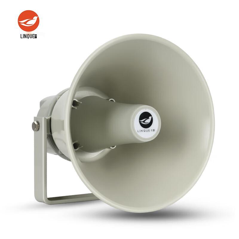 Lingque MH704 Public Broadcast Horn Speaker CN plug (adapter included)